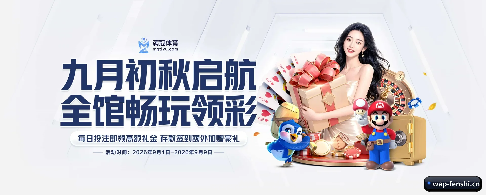 分势体育 APP 深度功能