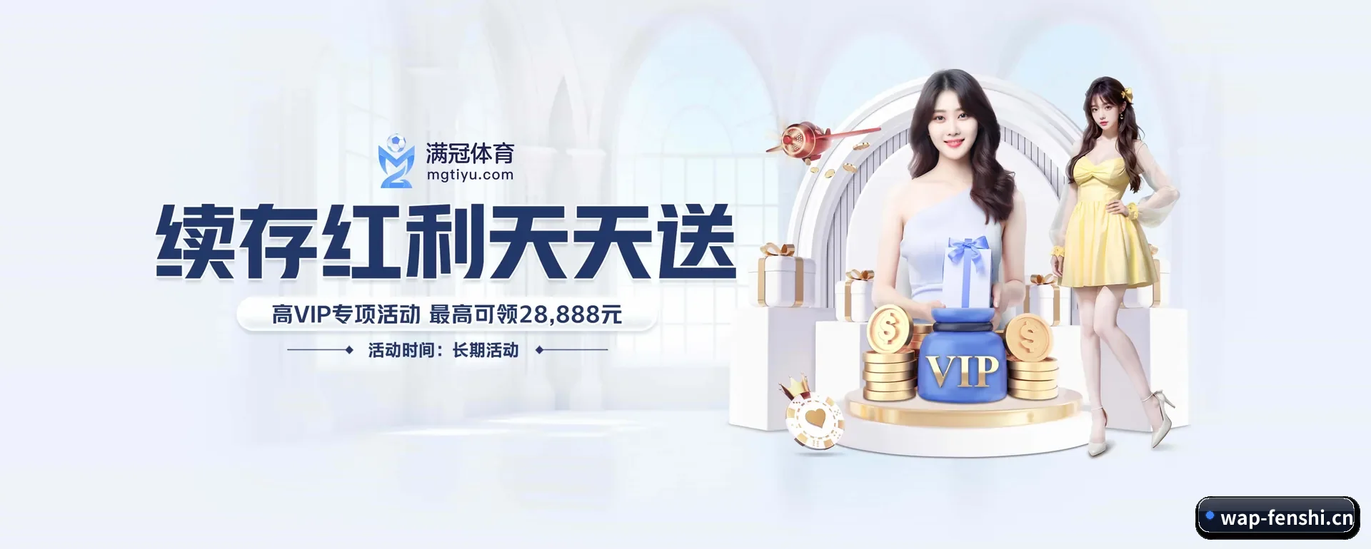 公司创立