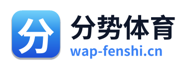 分势体育